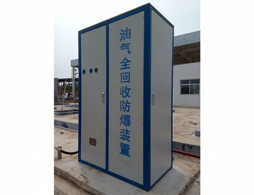 永州油气回收