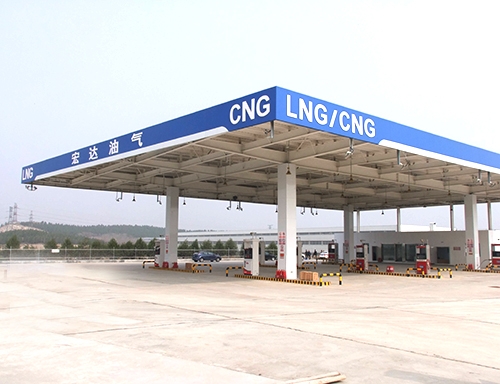 安顺LNG/CNG油气站