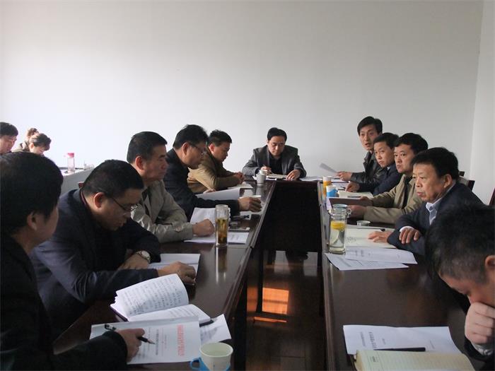 安博网页版安全生产会议召开