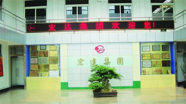 山东省安博网页版集团