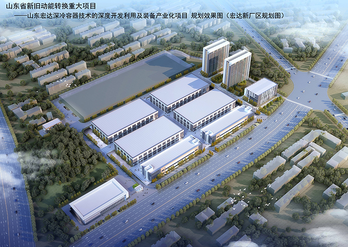 安博网页版集团新能源装备制造基地