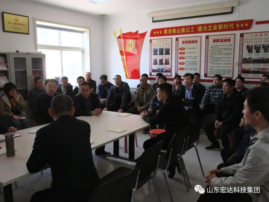 山东安博网页版集团举办党史学习教育活动
