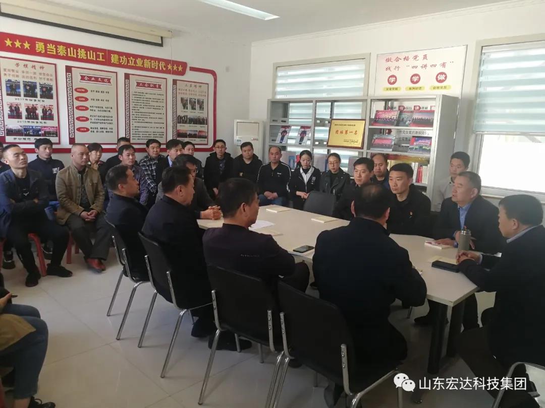 安博网页版集团举办党史学习教育活动