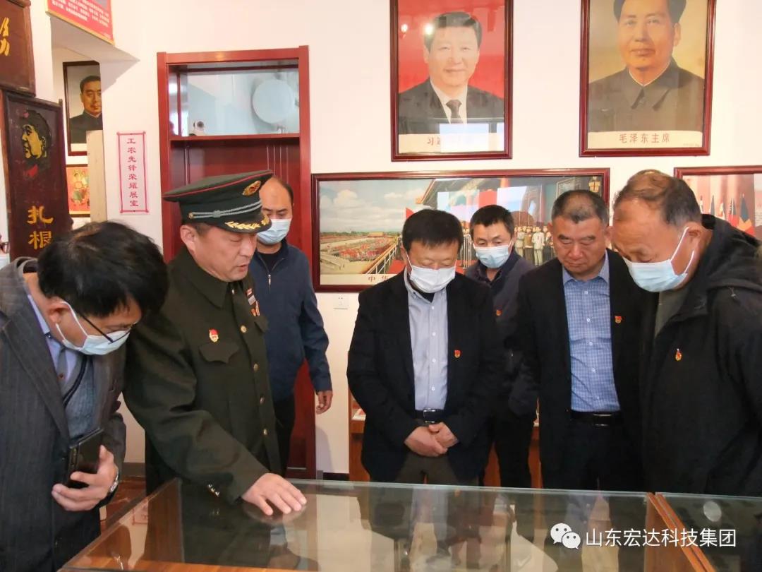 山东安博网页版集团举办党史学习教育活动
