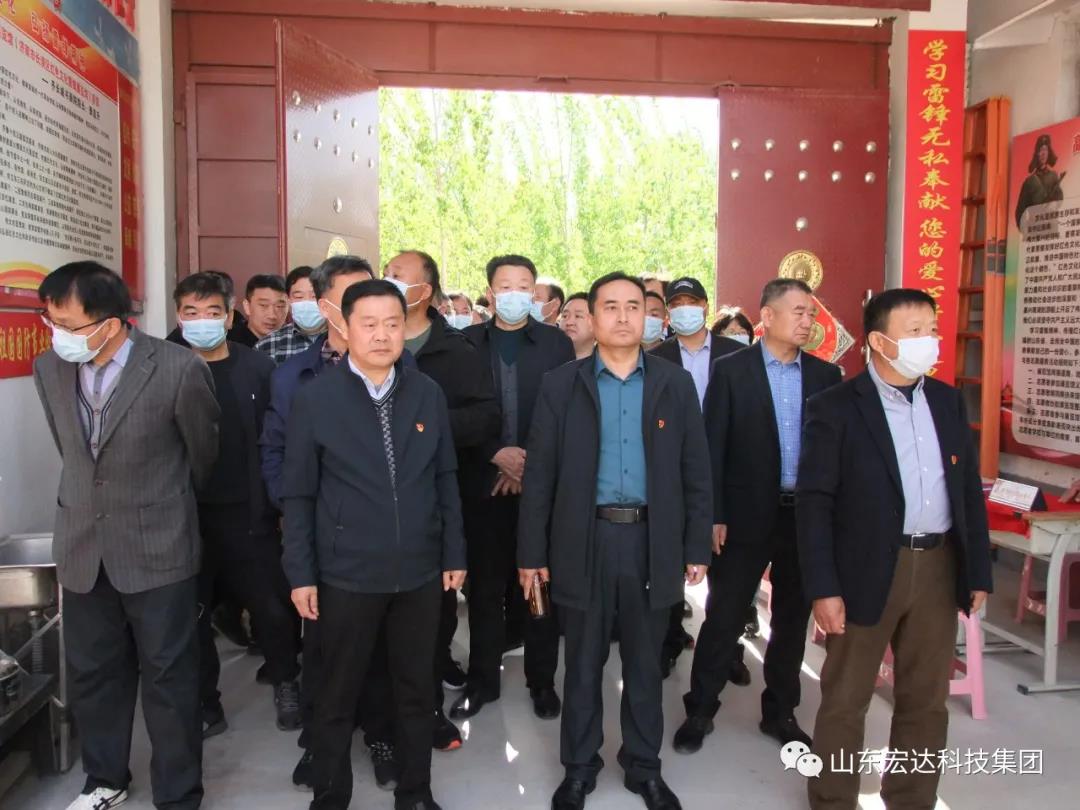 山东安博网页版集团举办党史学习教育活动