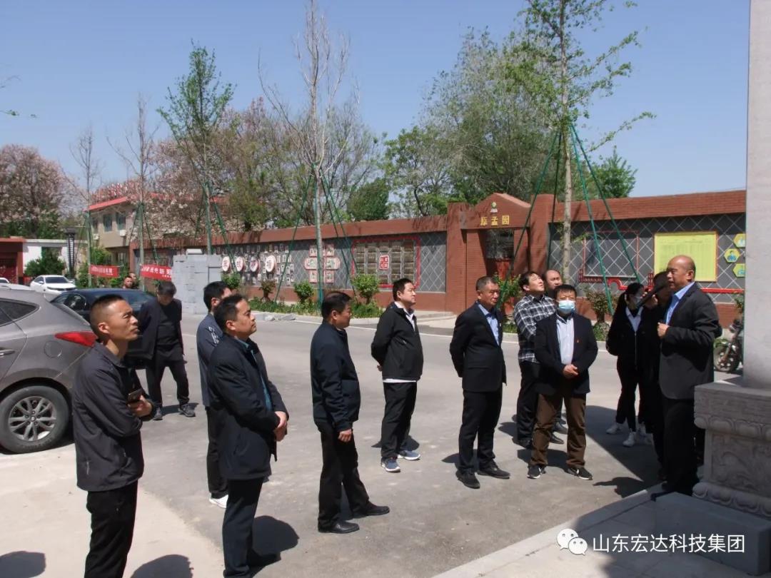 山东安博网页版集团举办党史学习教育活动