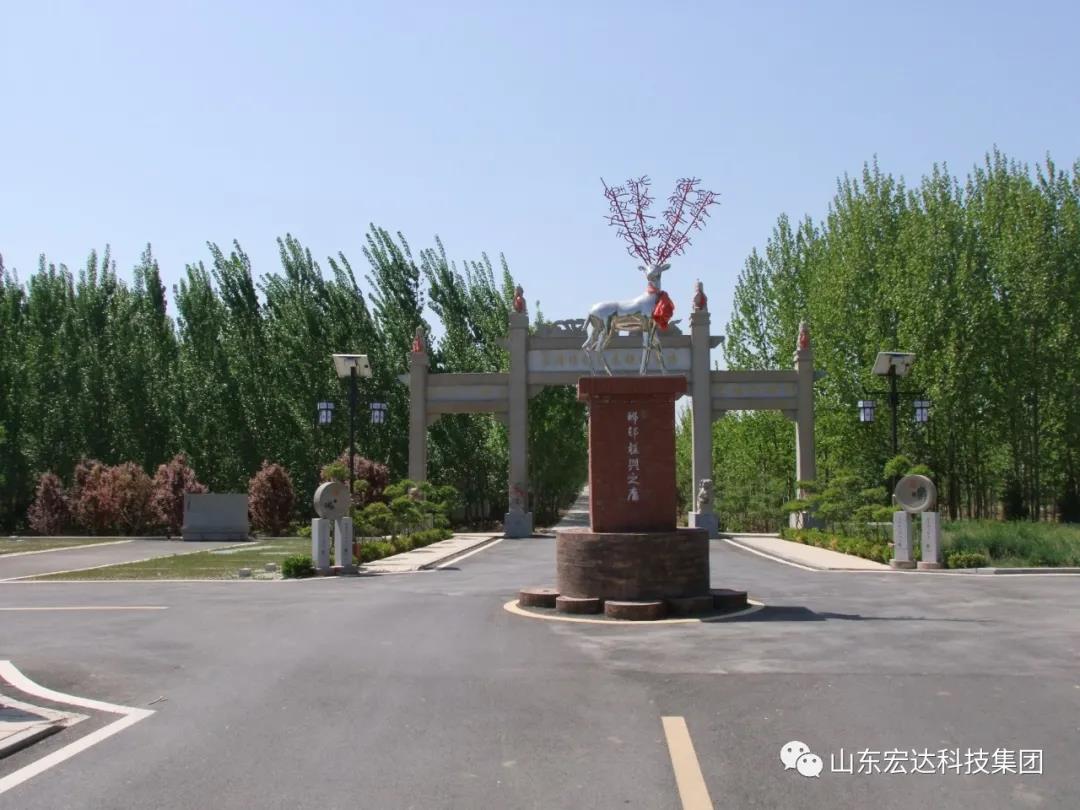 山东安博网页版集团举办党史学习教育活动