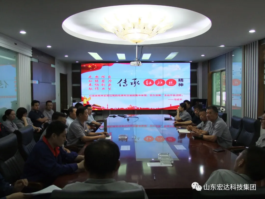 回望百年路 展望新征程---安博网页版集团全体党员开展主题党日活动