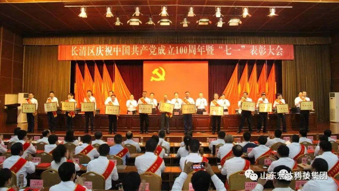 安博网页版荣获“明星企业”荣誉称号