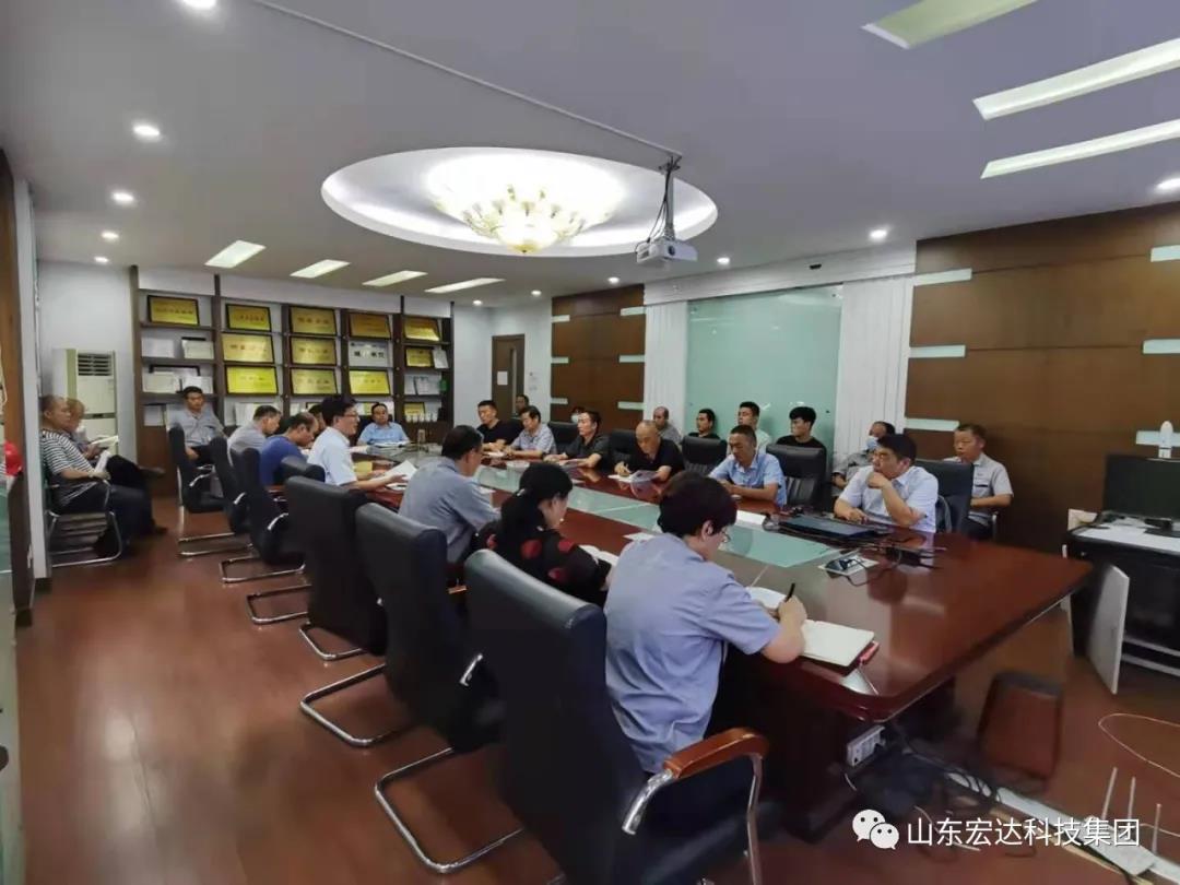 记住！新《安全生产法》今日起施行------安博网页版集团召开安全生产专题会议