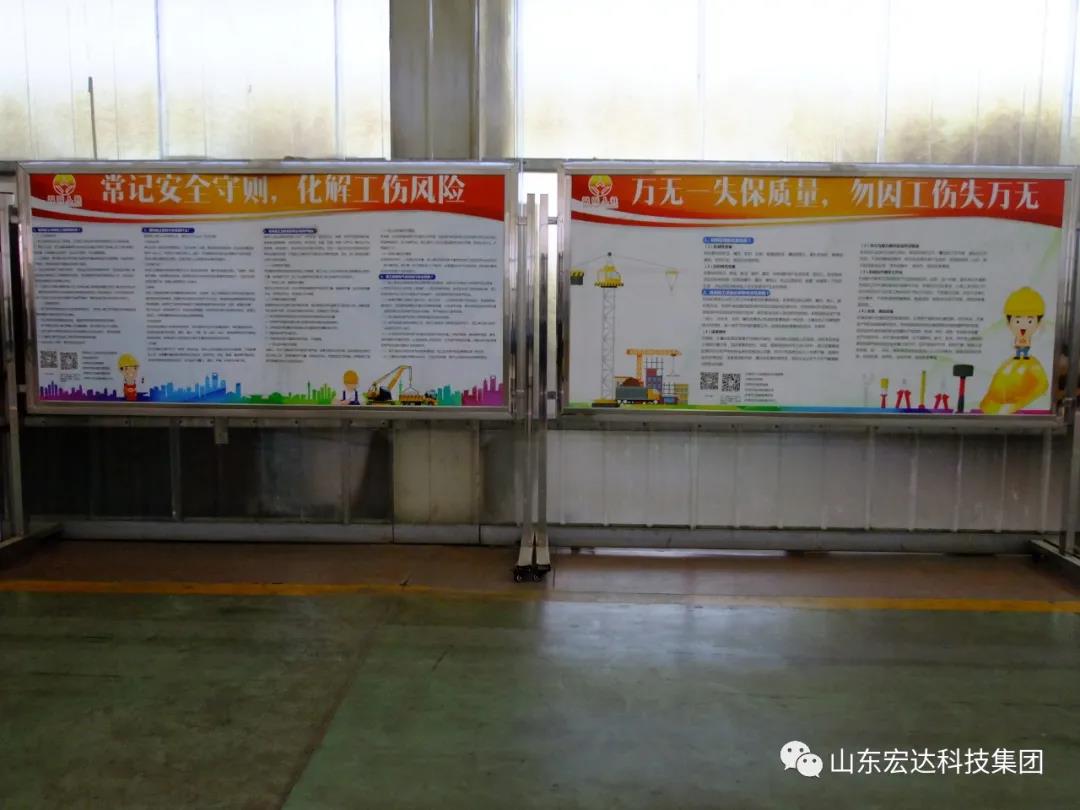 记住！新《安全生产法》今日起施行------安博网页版集团召开安全生产专题会议