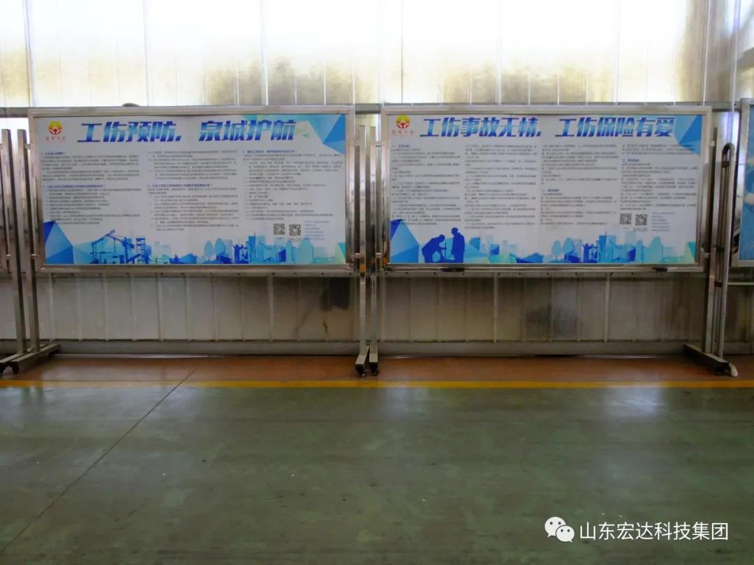 记住！新《安全生产法》今日起施行------安博网页版集团召开安全生产专题会议