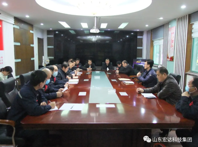 新年伊始 安全第一山东安博网页版集团安全生产疫情防控暨安全表彰会召开