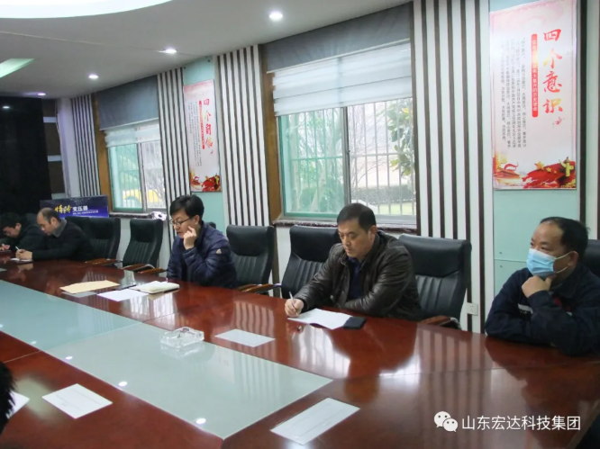 新年伊始 安全第一山东安博网页版集团安全生产疫情防控暨安全表彰会召开