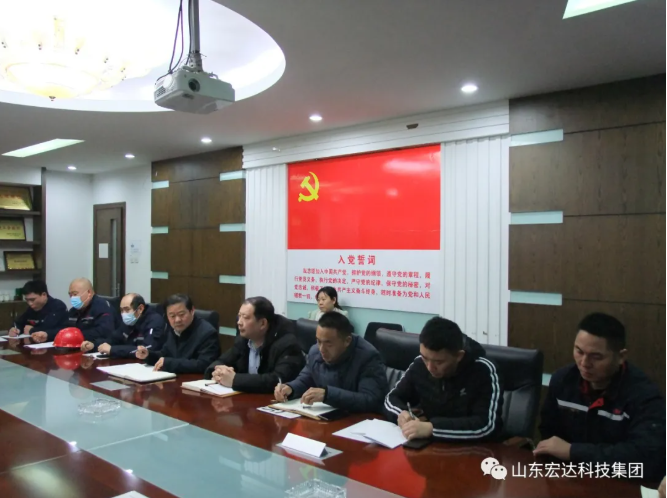 新年伊始 安全第一山东安博网页版集团安全生产疫情防控暨安全表彰会召开