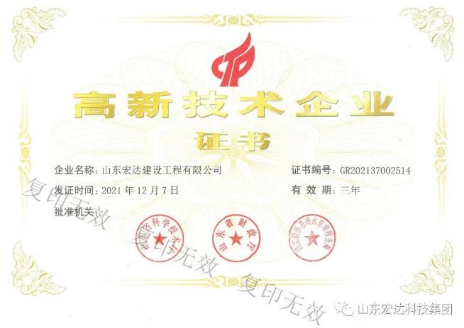 喜报！热烈祝贺安博网页版建设公司设计资质喜升甲级并增项市政工程