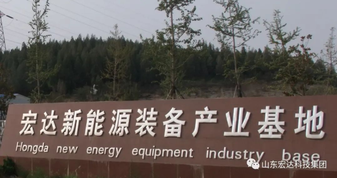 安博网页版新能源事业部