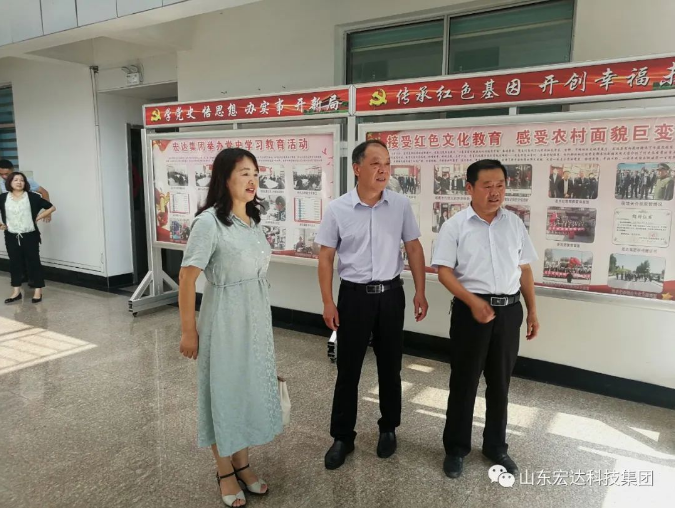 长清区人大常委会副主任王庆波一行到安博网页版集团调研