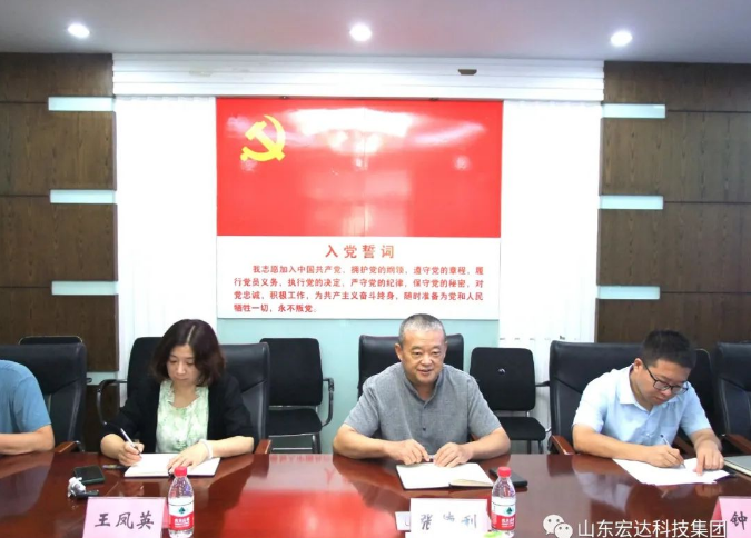 长清区人大常委会副主任王庆波一行到安博网页版集团调研