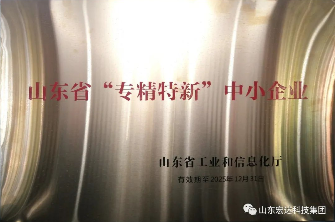 【技术创新】安博网页版建设成功立项“2022年山东省重大关键技术”