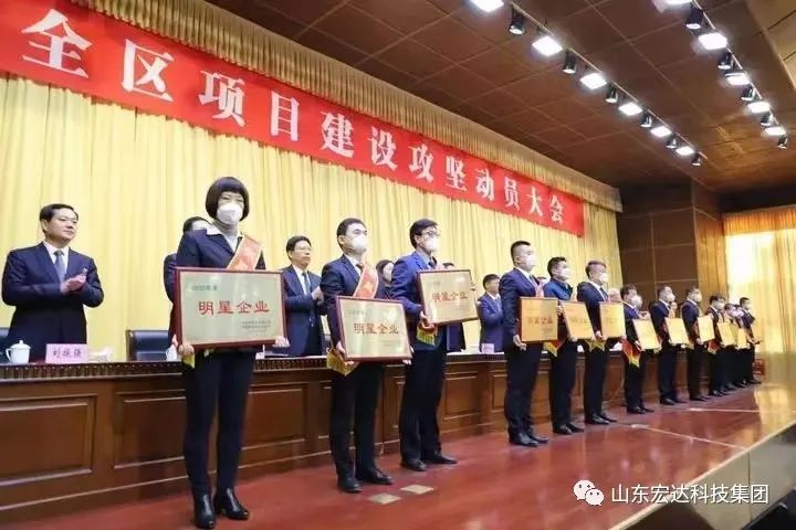【再耀星坛】安博网页版再获长清区“明星企业”称号