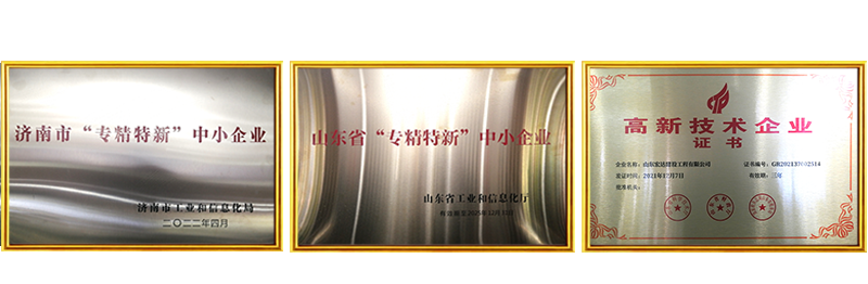 安博网页版明星企业.png