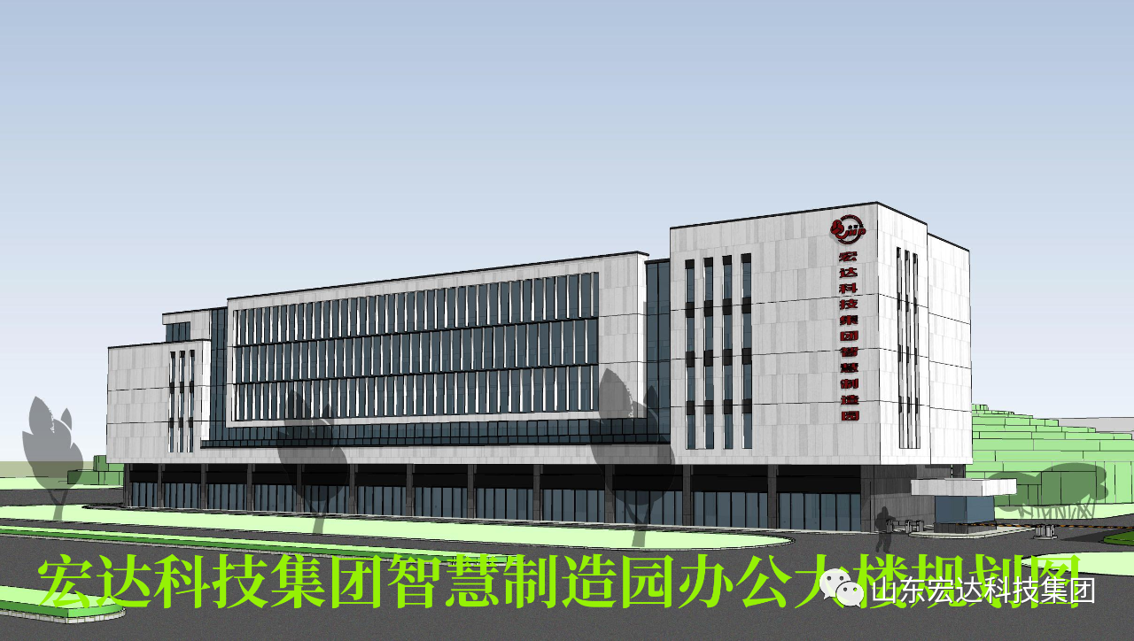  安博网页版科技集团智慧制造园办公大楼规划图